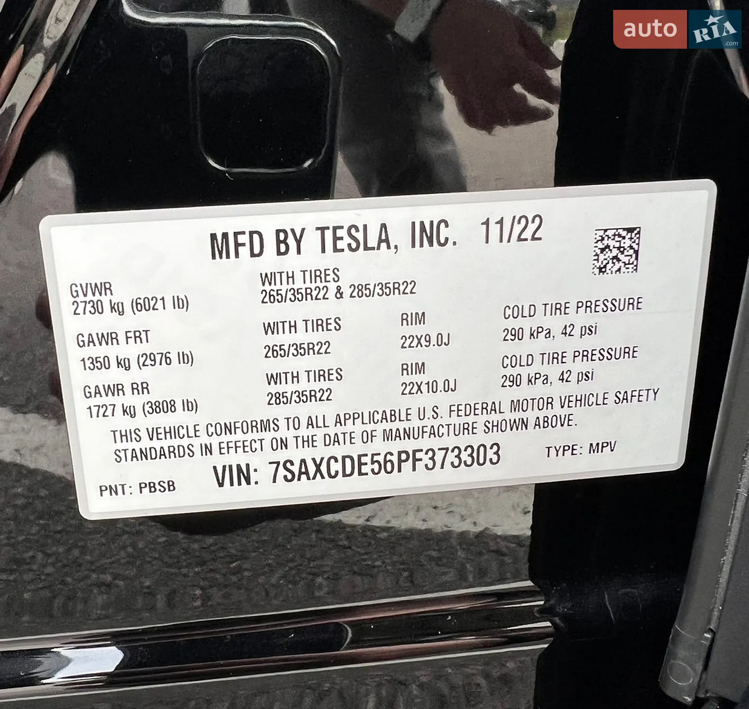 2022 Tesla Model X - мініатюра 117