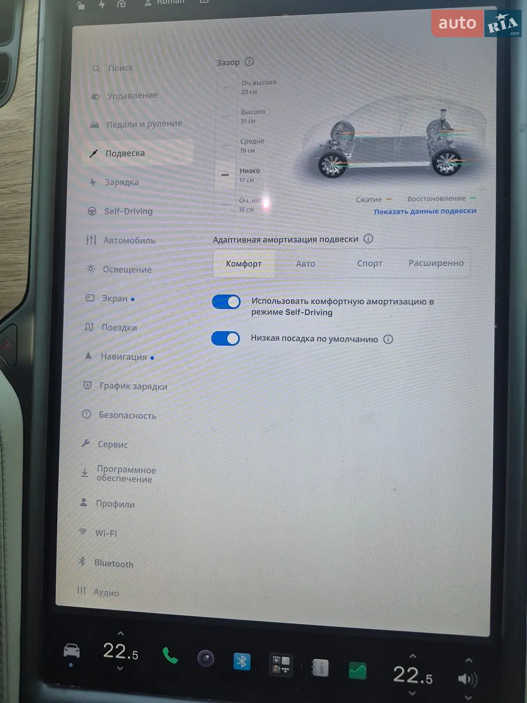 2019 Tesla Model X - мініатюра 15
