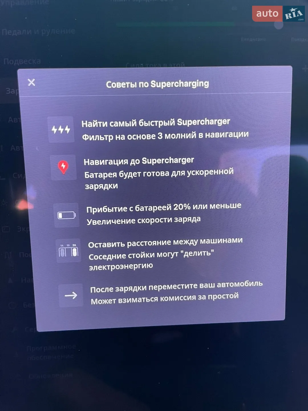 2016 Tesla Model X - мініатюра 26