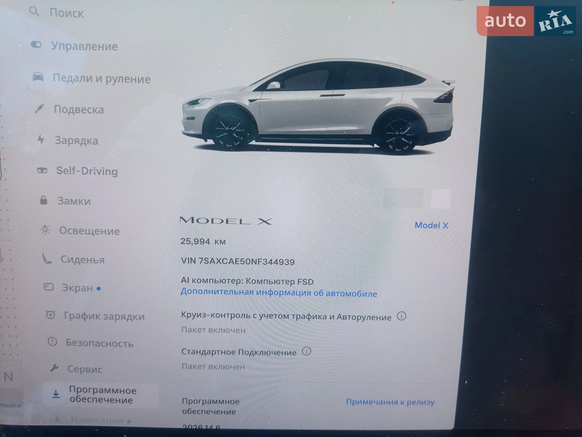 2022 Tesla Model X - мініатюра 11