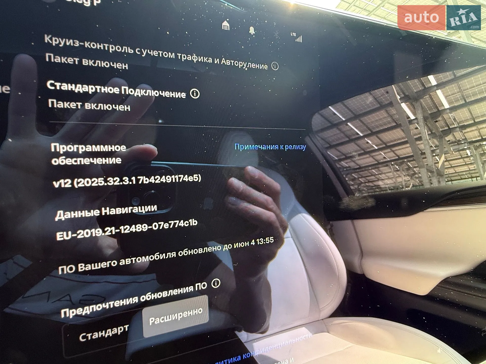 2023 Tesla Model X - мініатюра 6