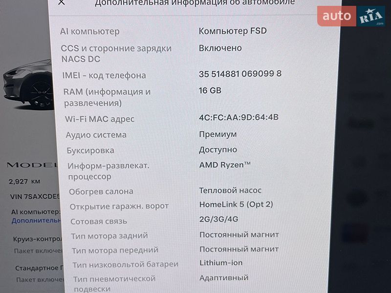 Внедорожник / Кроссовер Tesla Model X 2024 в Киеве