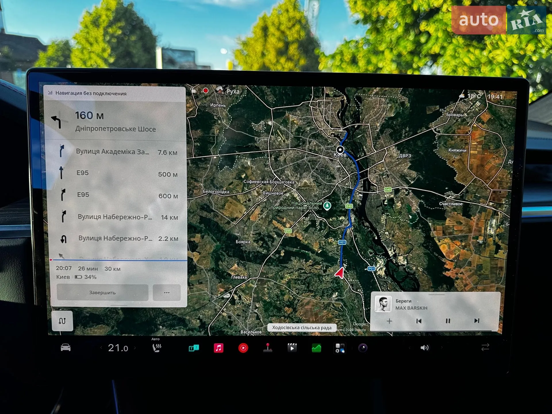 2023 Tesla Model X - мініатюра 25