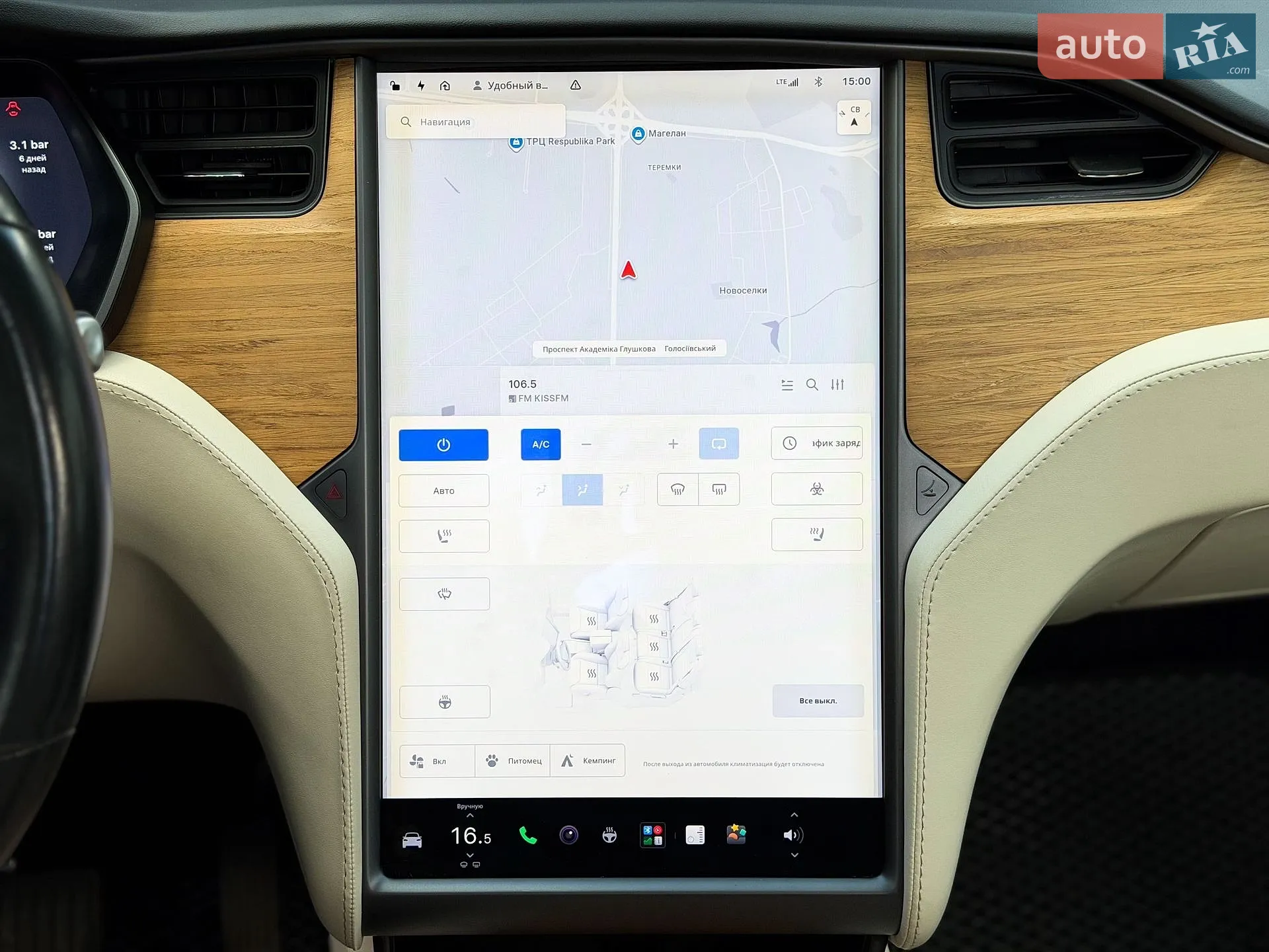 2018 Tesla Model X - мініатюра 26
