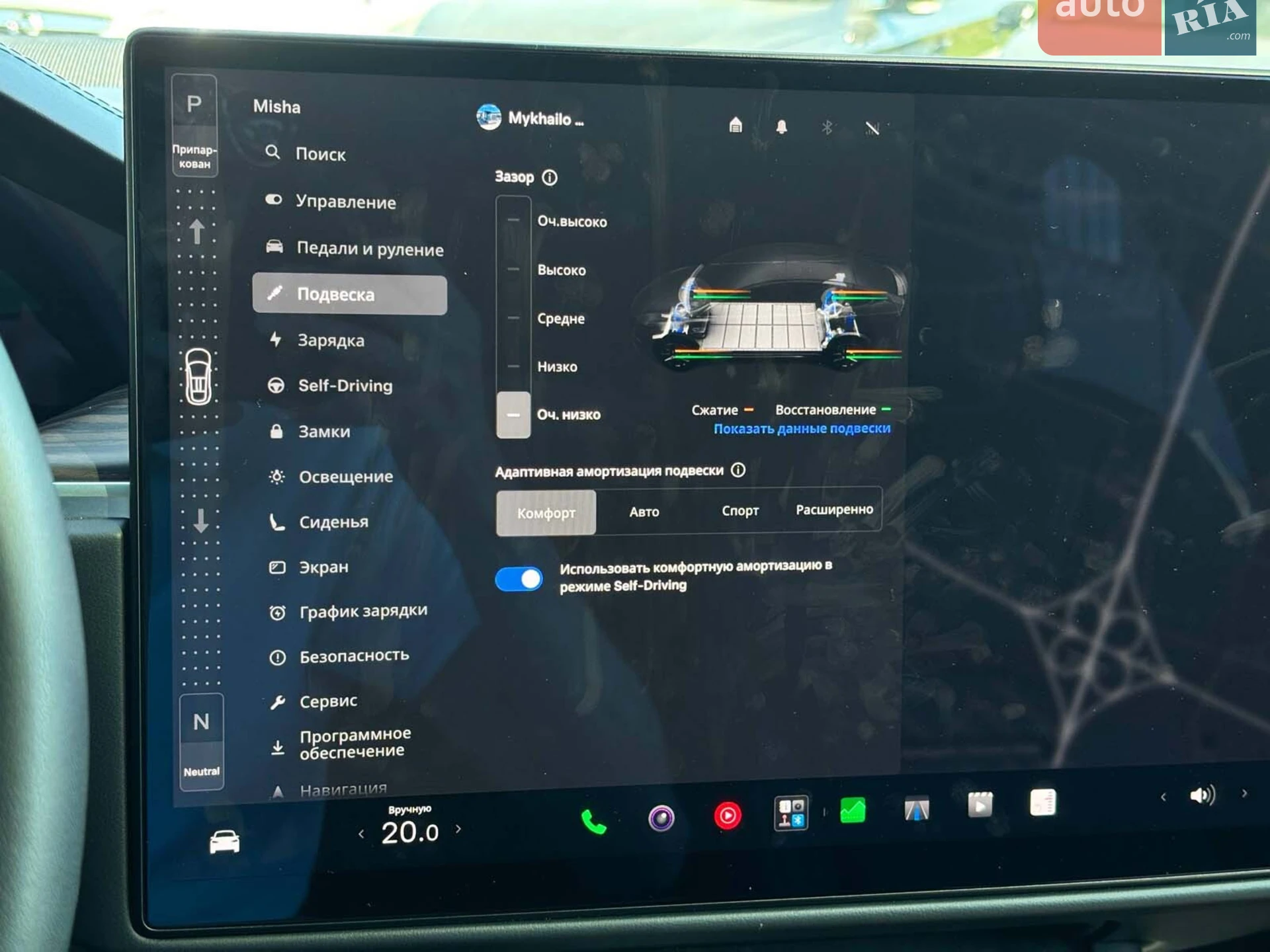2023 Tesla Model X - мініатюра 47