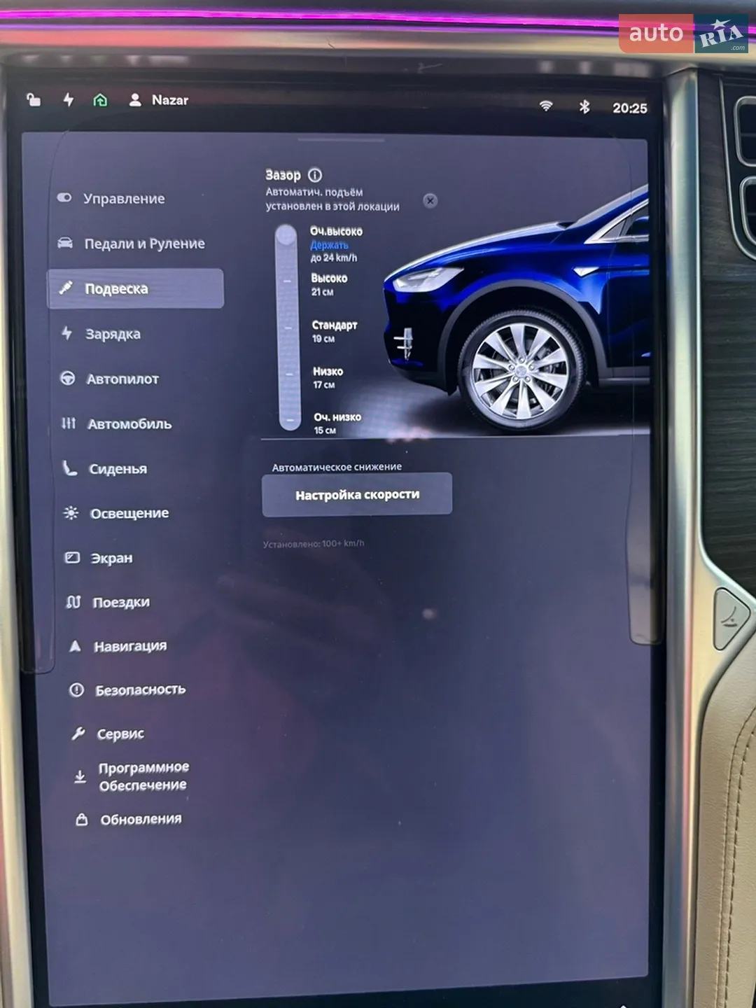 2016 Tesla Model X - мініатюра 40