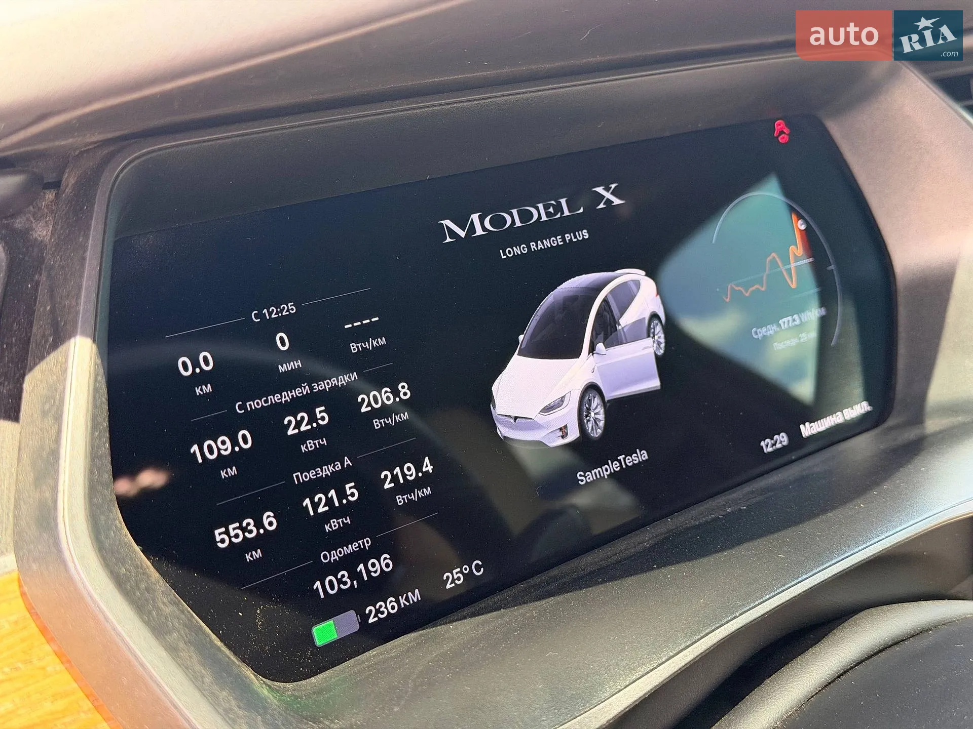 2020 Tesla Model X - мініатюра 65