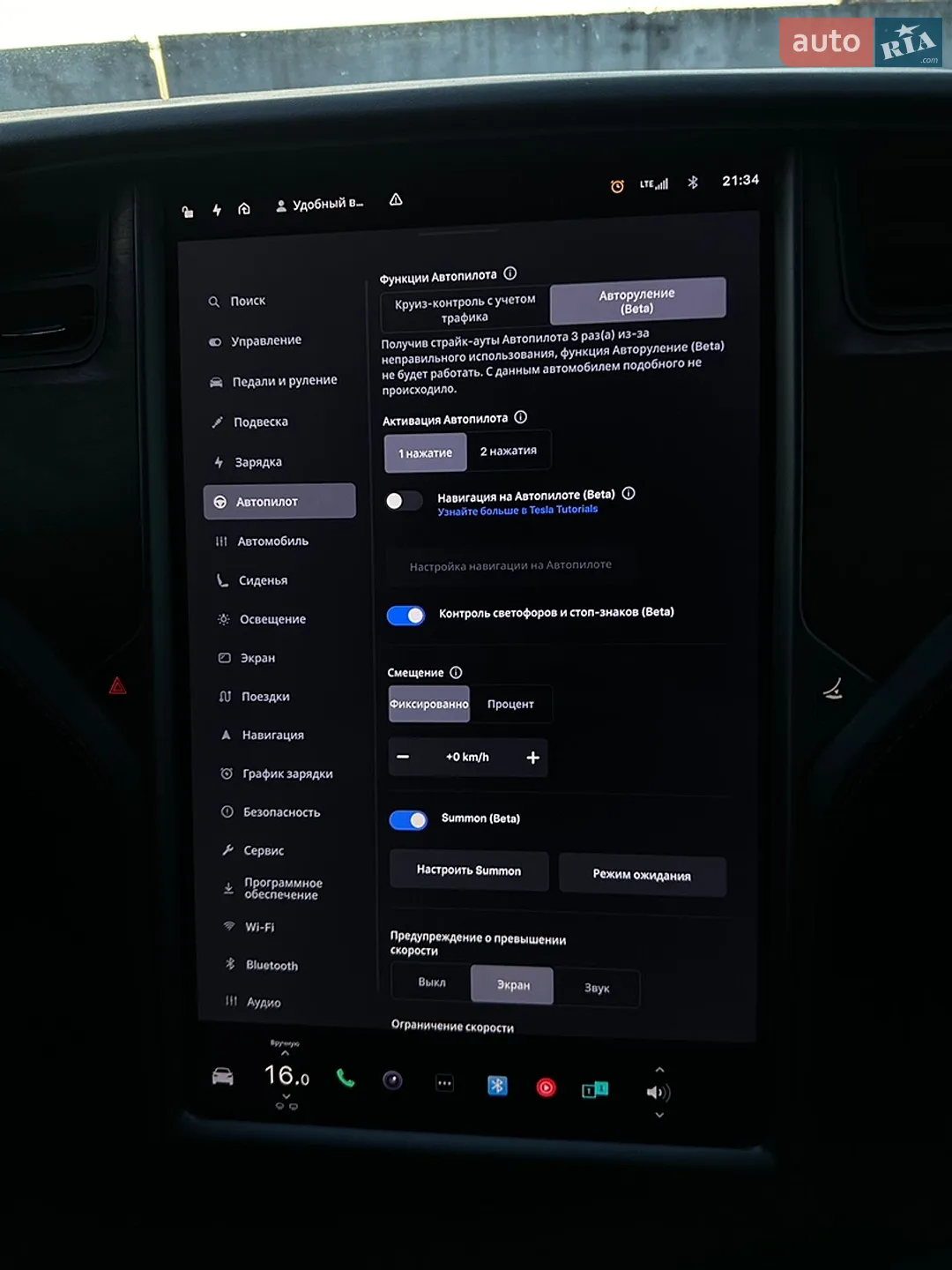 2019 Tesla Model X - мініатюра 32