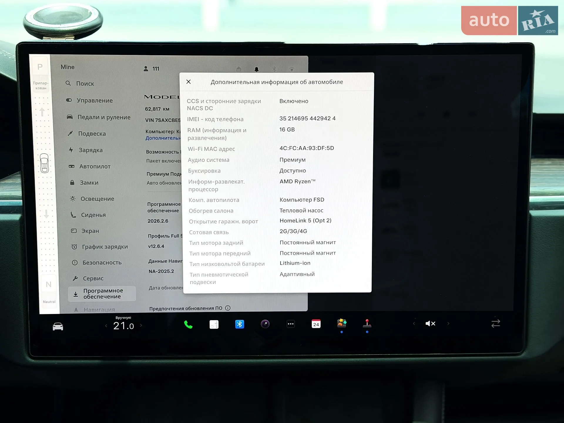 2022 Tesla Model X - мініатюра 25