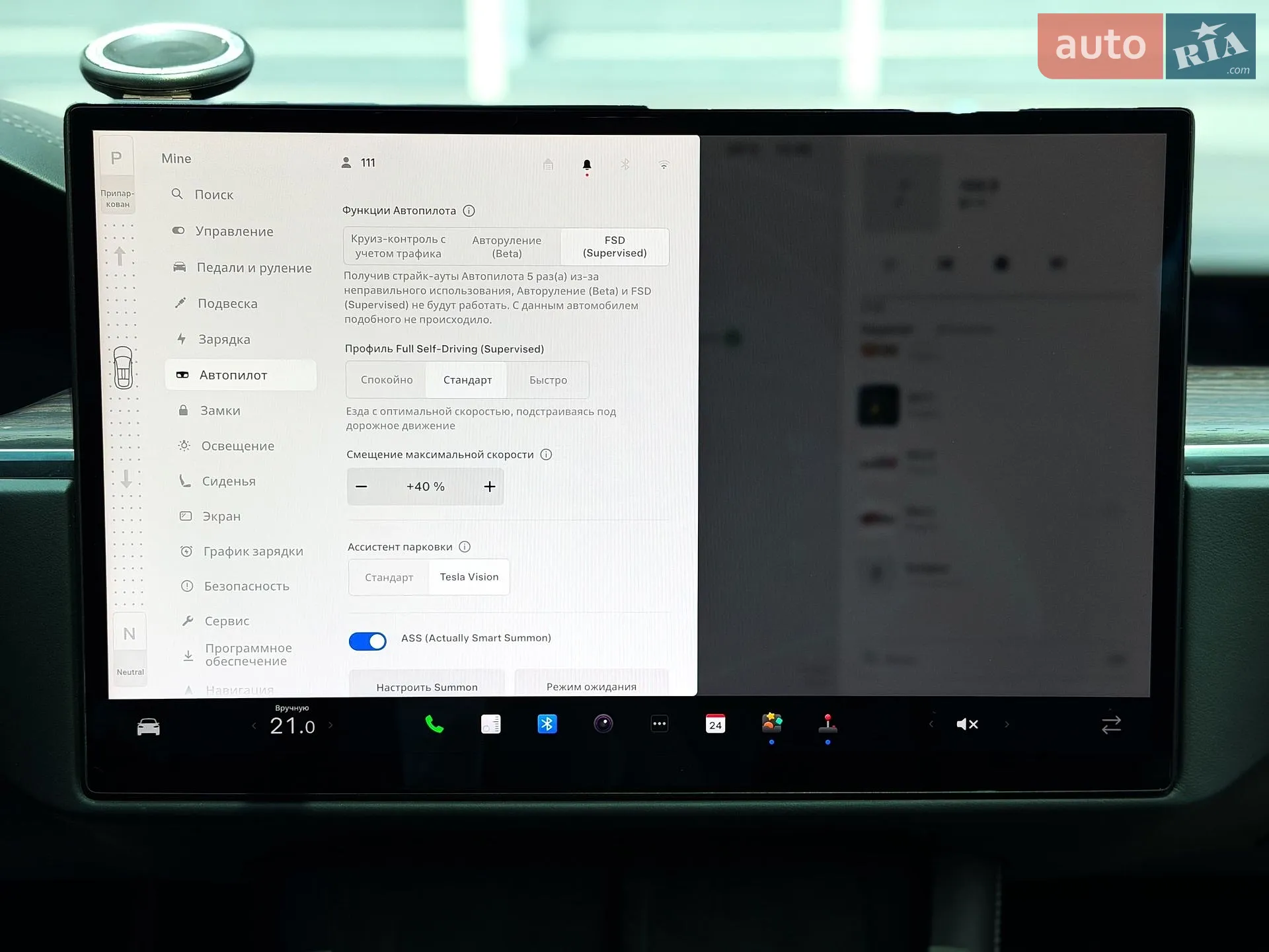2022 Tesla Model X - мініатюра 28
