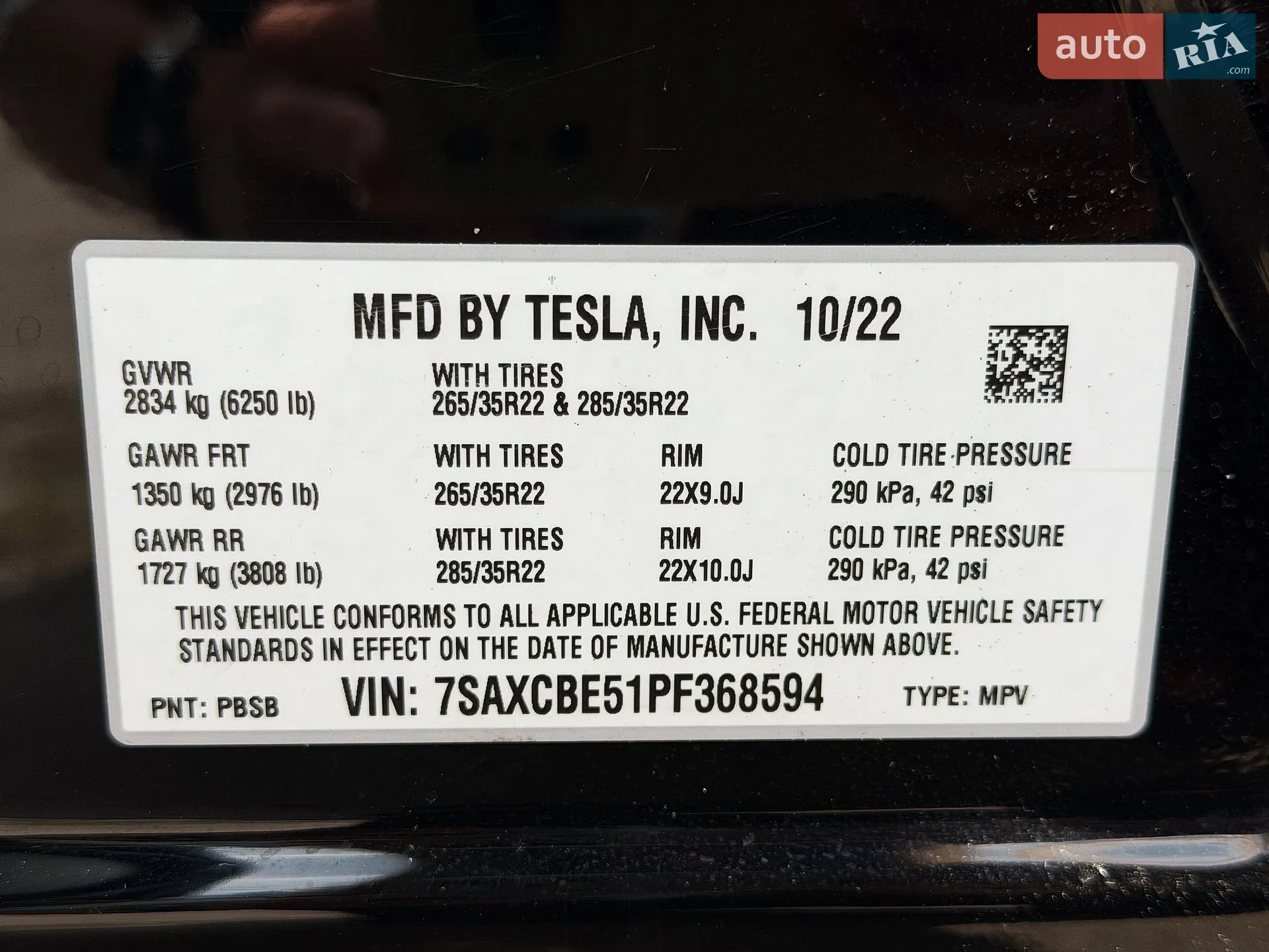 2022 Tesla Model X - мініатюра 32