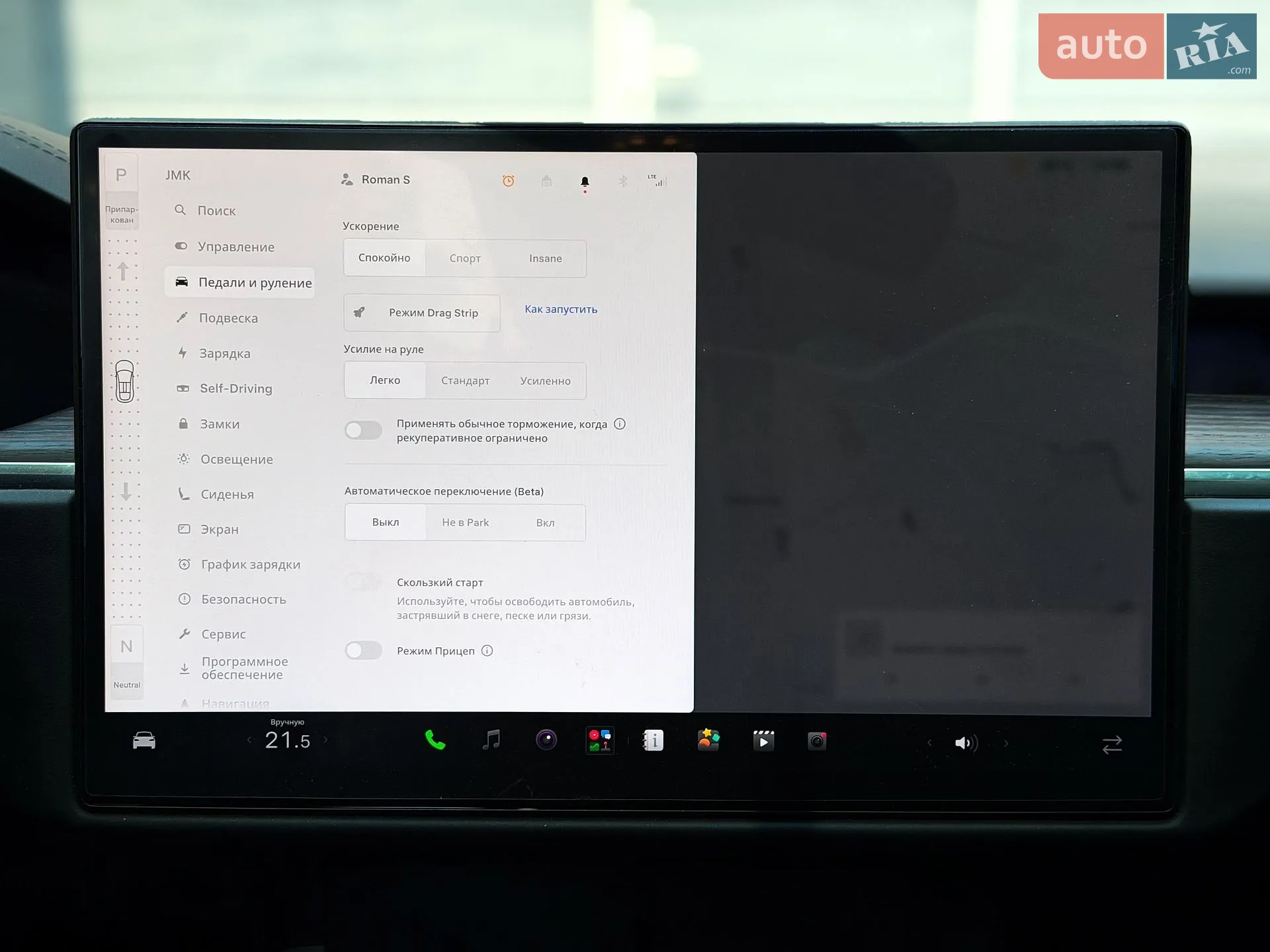 2022 Tesla Model X - мініатюра 24