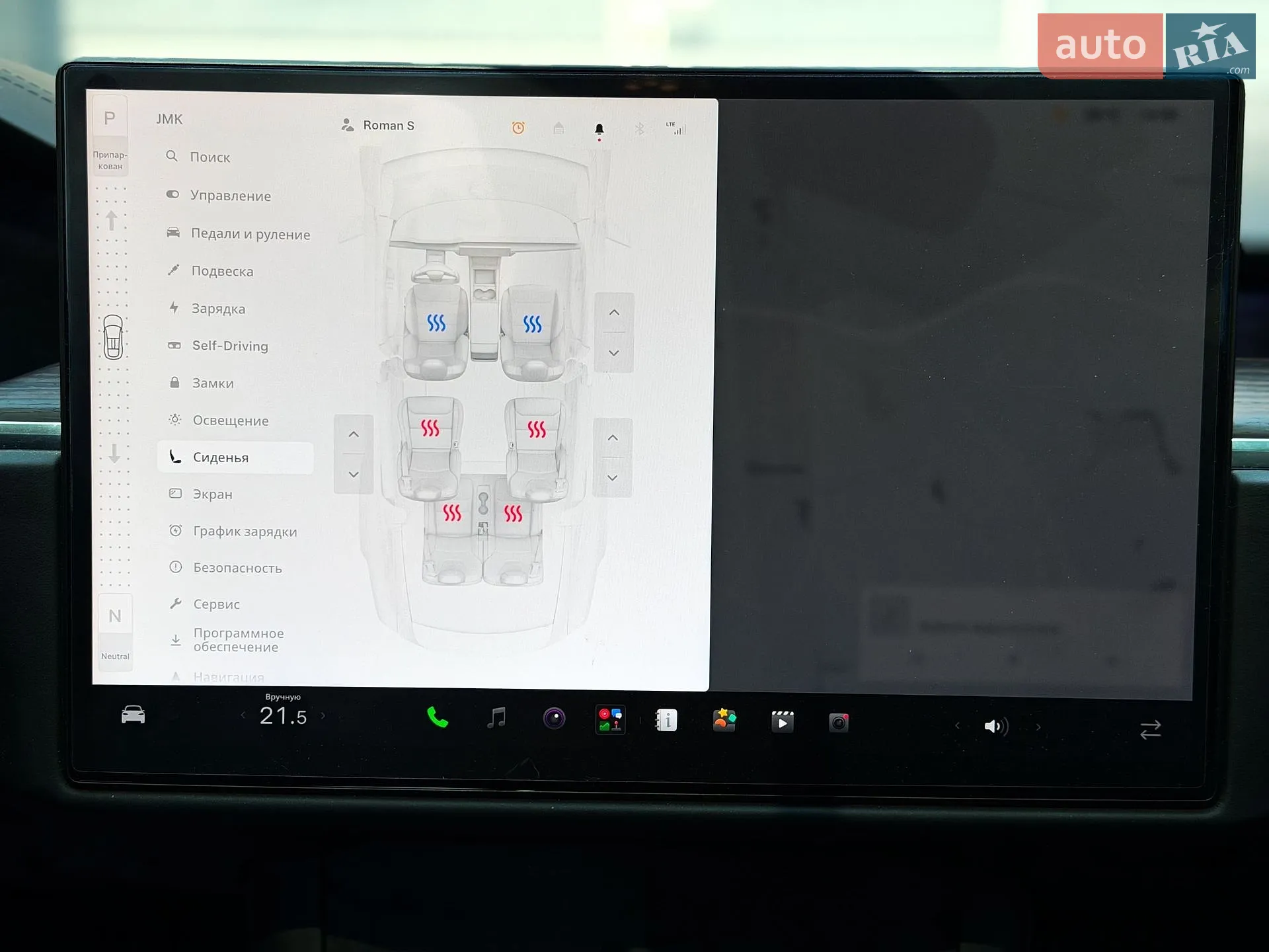 2022 Tesla Model X - мініатюра 27