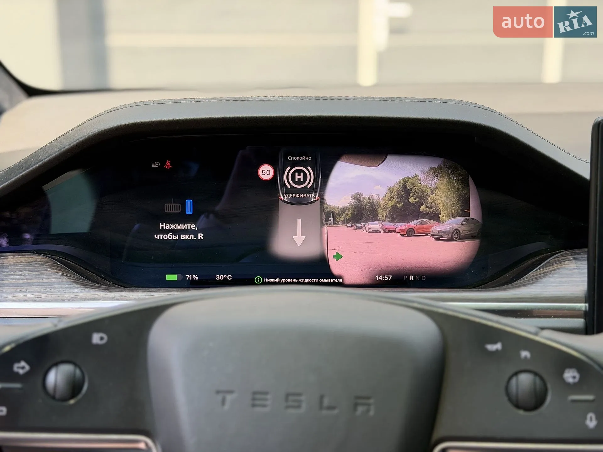2022 Tesla Model X - мініатюра 20