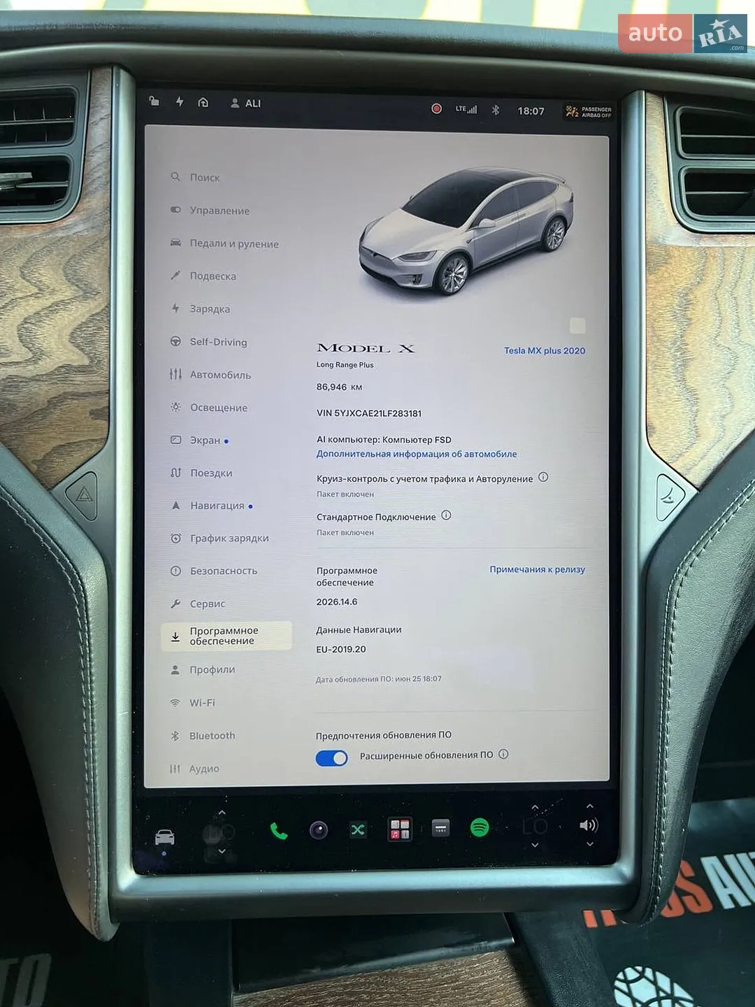 2020 Tesla Model X - мініатюра 25