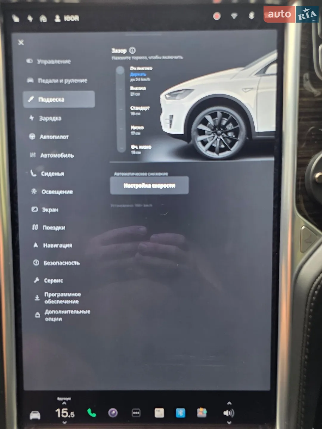 2017 Tesla Model X - мініатюра 28