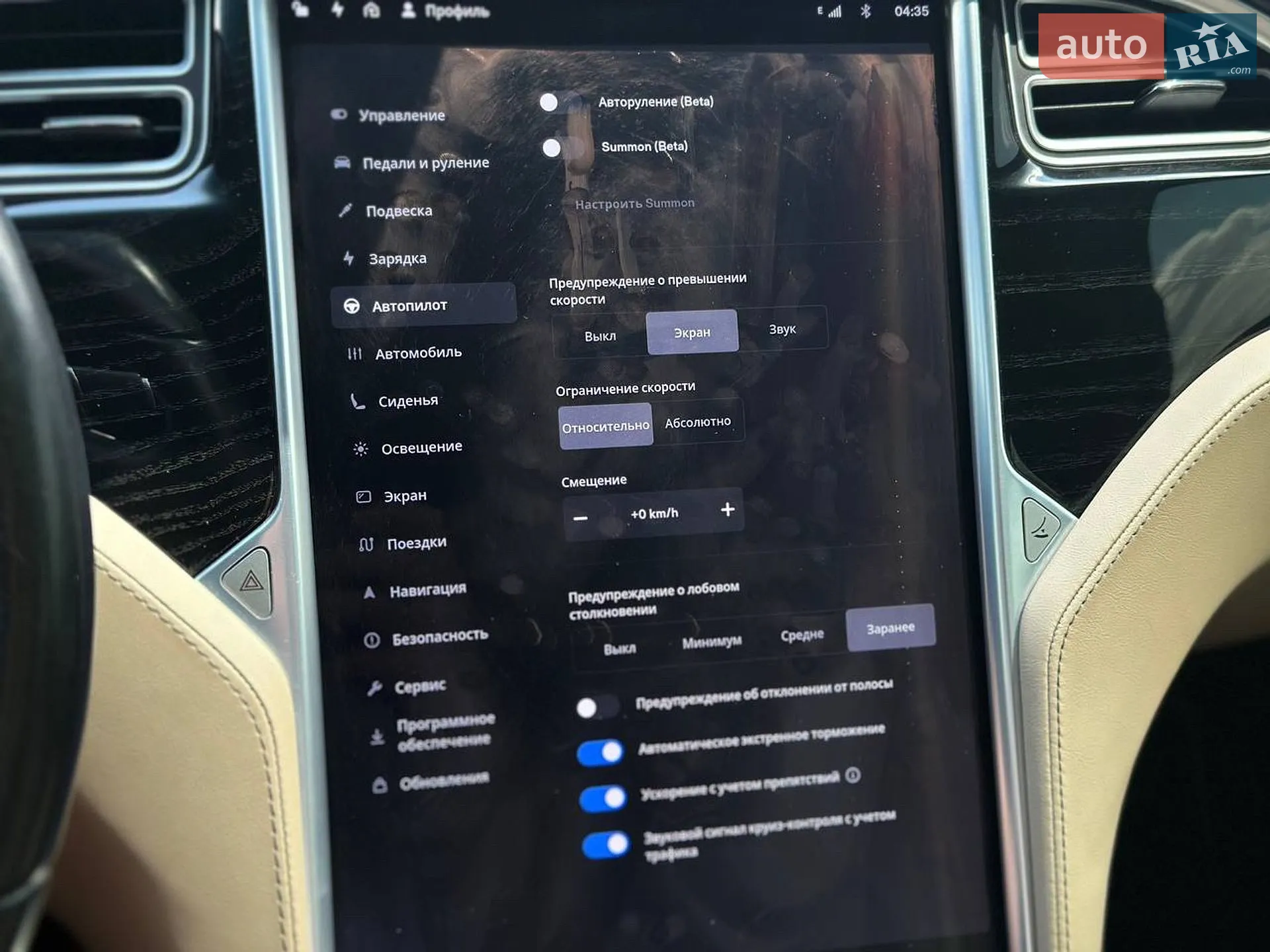 2016 Tesla Model X - мініатюра 22