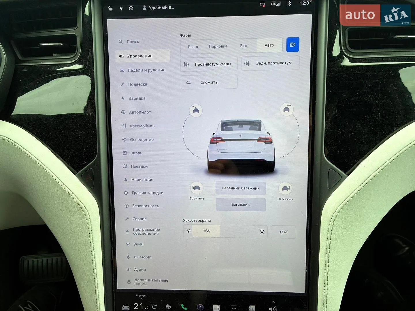 2020 Tesla Model X - мініатюра 19