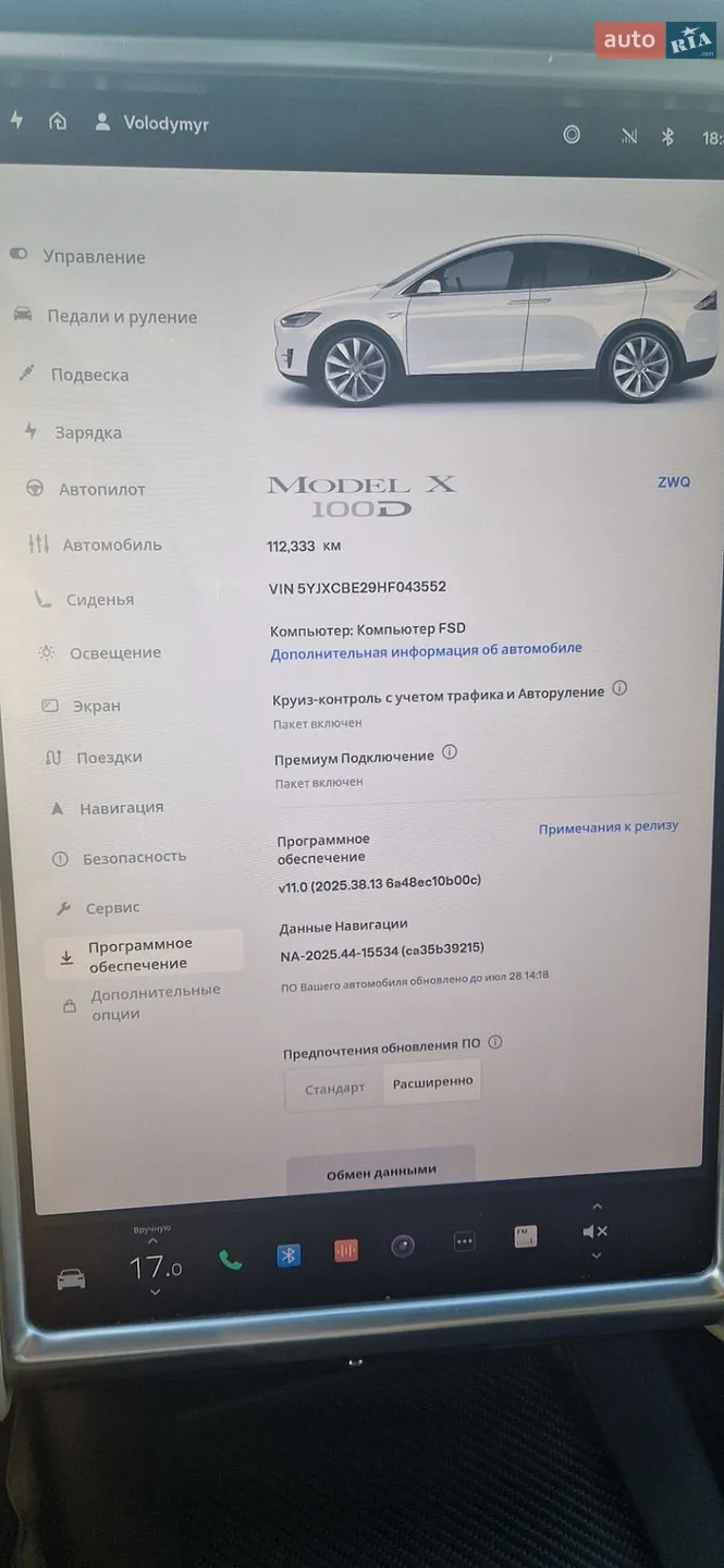 2017 Tesla Model X - мініатюра 14