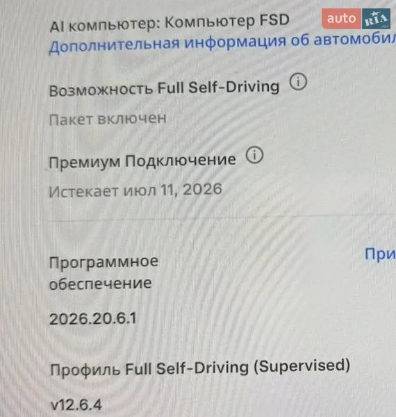 Позашляховик / Кросовер Tesla Model X 2022 в Львові документ