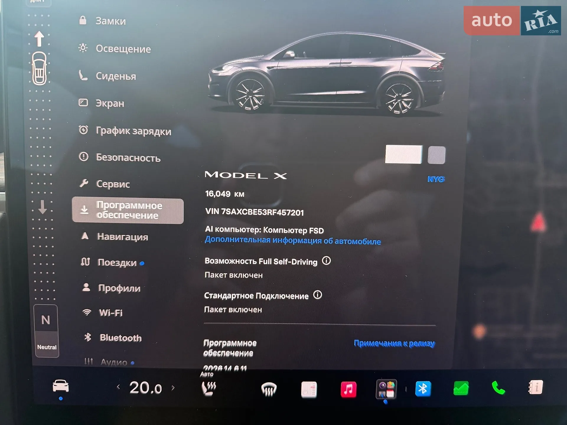 2024 Tesla Model X - мініатюра 24