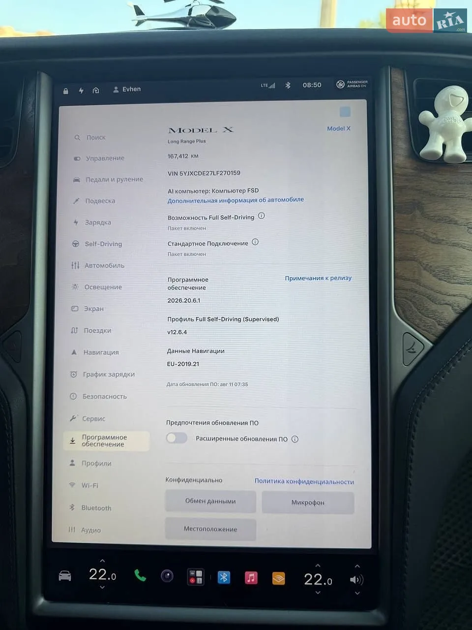 2020 Tesla Model X - мініатюра 4