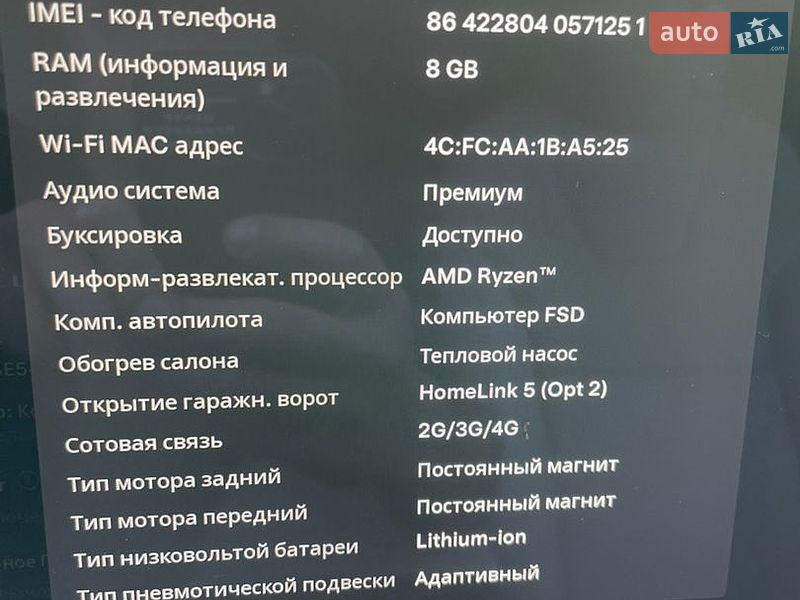 Позашляховик / Кросовер Tesla Model X 2021 в Києві