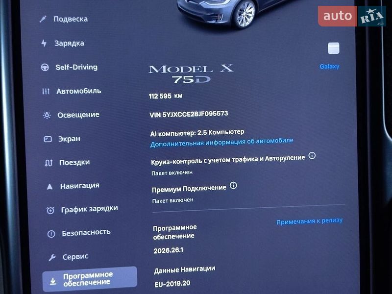 Позашляховик / Кросовер Tesla Model X 2018 в Дніпрі