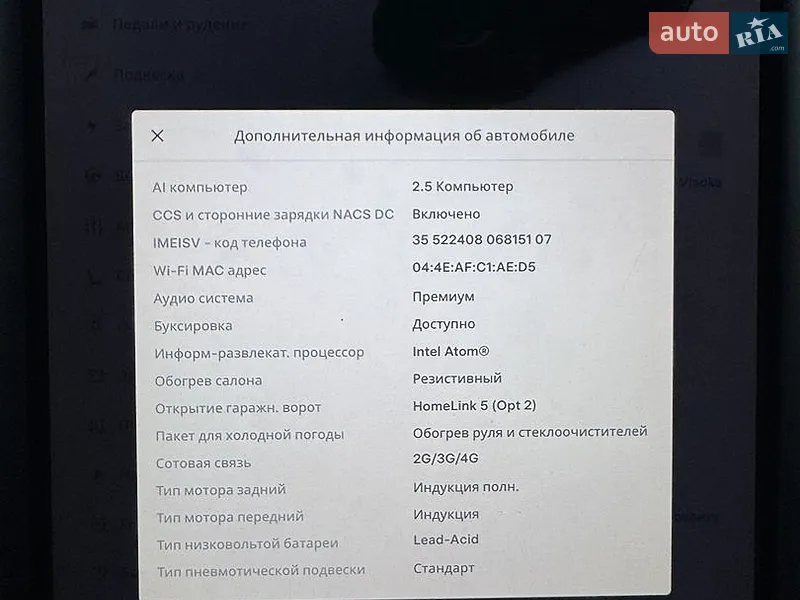 Внедорожник / Кроссовер Tesla Model X 2018 в Белой Церкви документ