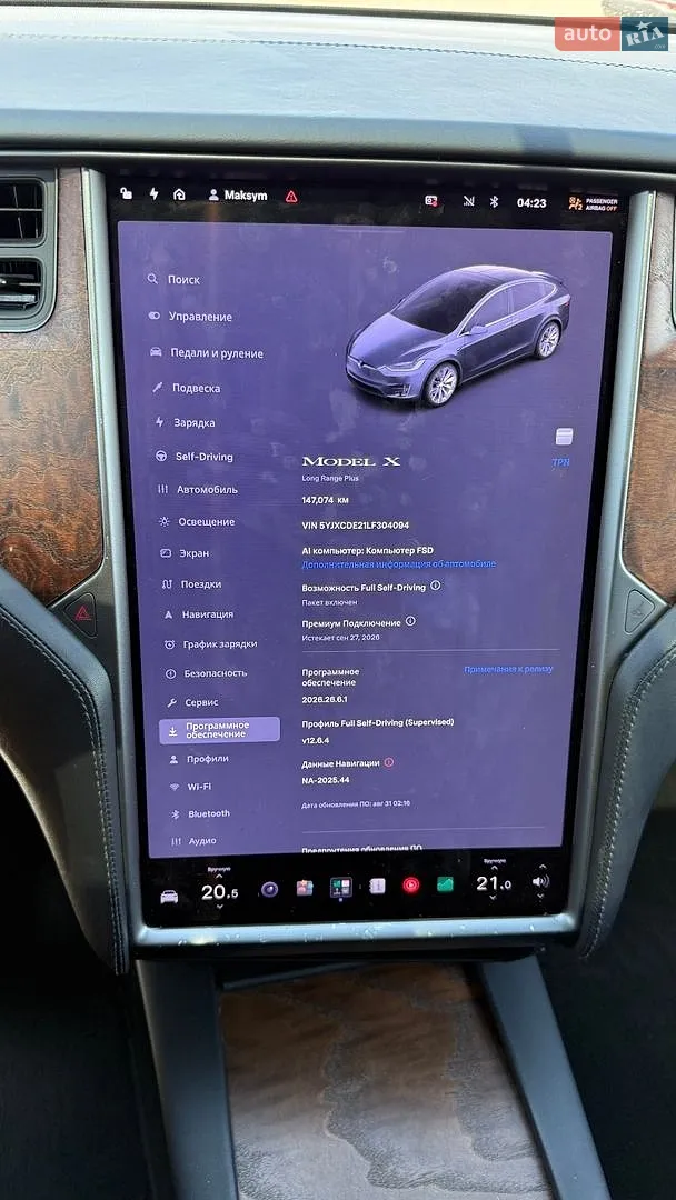 2020 Tesla Model X - мініатюра 37