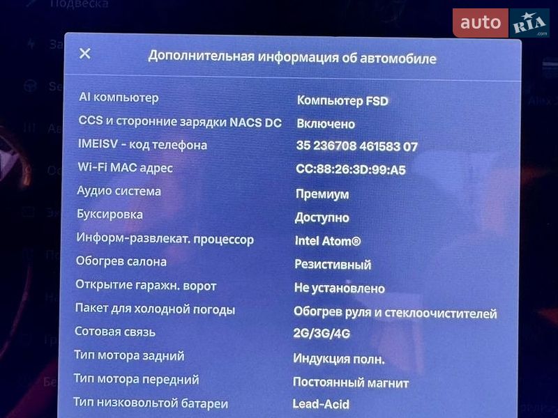 Внедорожник / Кроссовер Tesla Model X 2020 в Львове