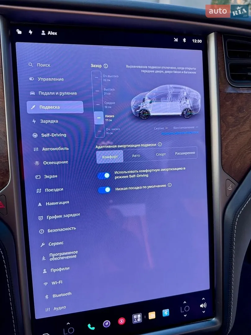 2020 Tesla Model X - мініатюра 39