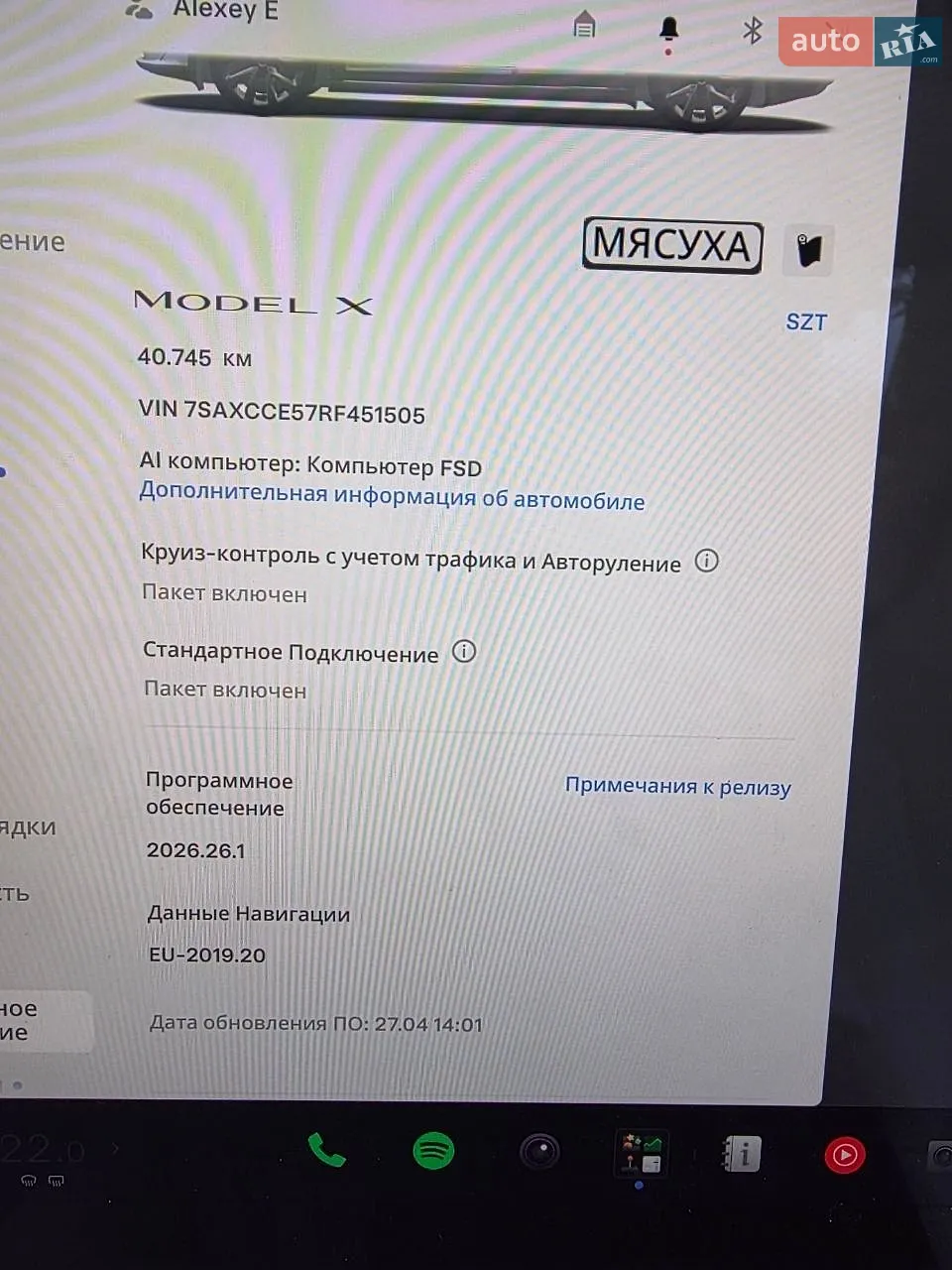 2024 Tesla Model X - мініатюра 13