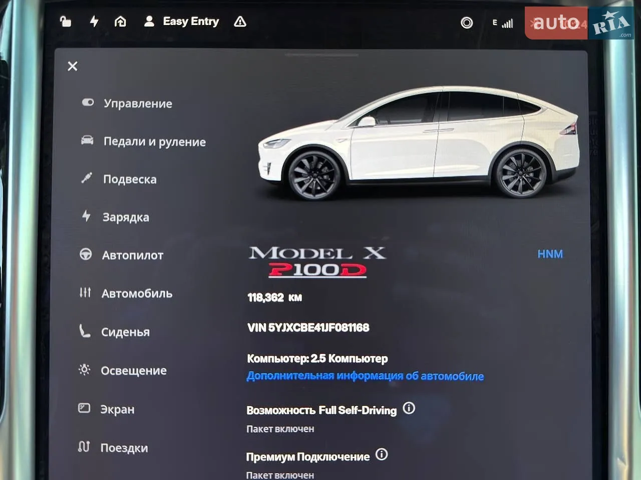 2017 Tesla Model X - мініатюра 28