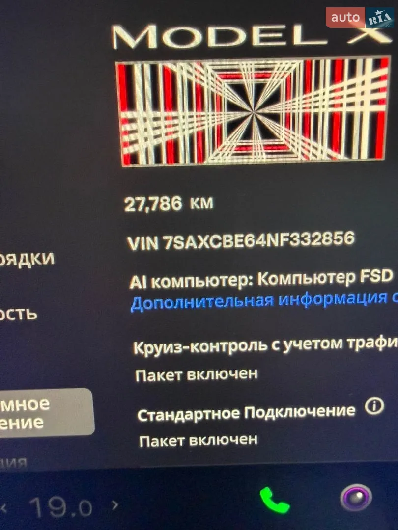 2022 Tesla Model X - мініатюра 15
