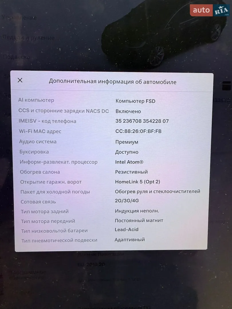 2019 Tesla Model X - мініатюра 26