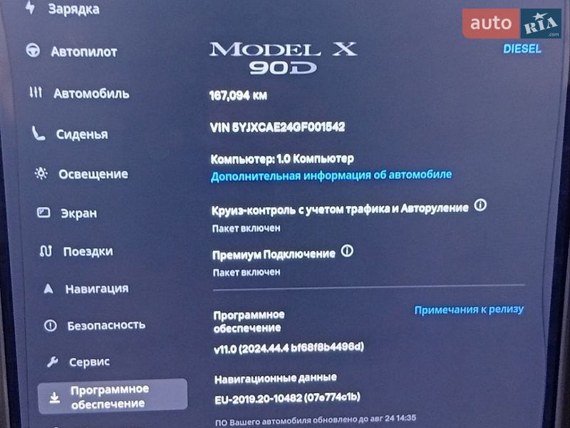 Внедорожник / Кроссовер Tesla Model X 2016 в Киеве