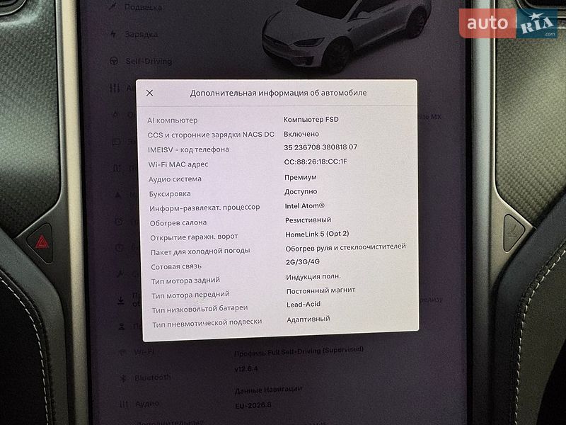 Позашляховик / Кросовер Tesla Model X 2019 в Києві