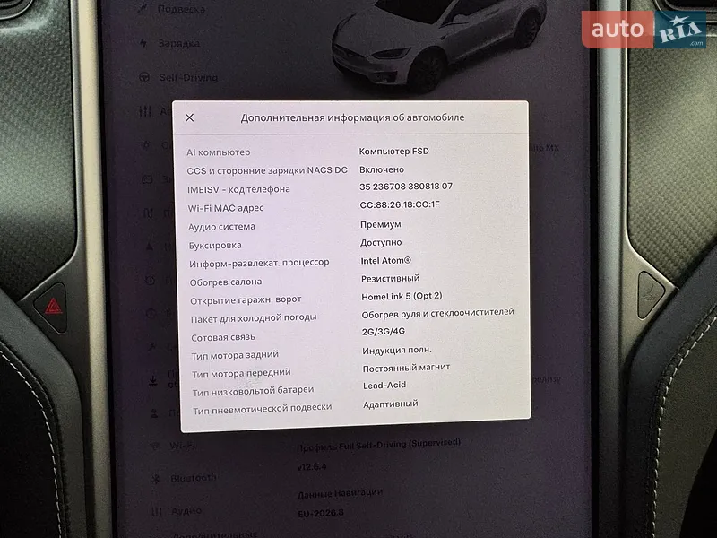 Позашляховик / Кросовер Tesla Model X 2019 в Києві документ