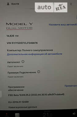 Универсал Tesla Model Y 2020 в Днепре