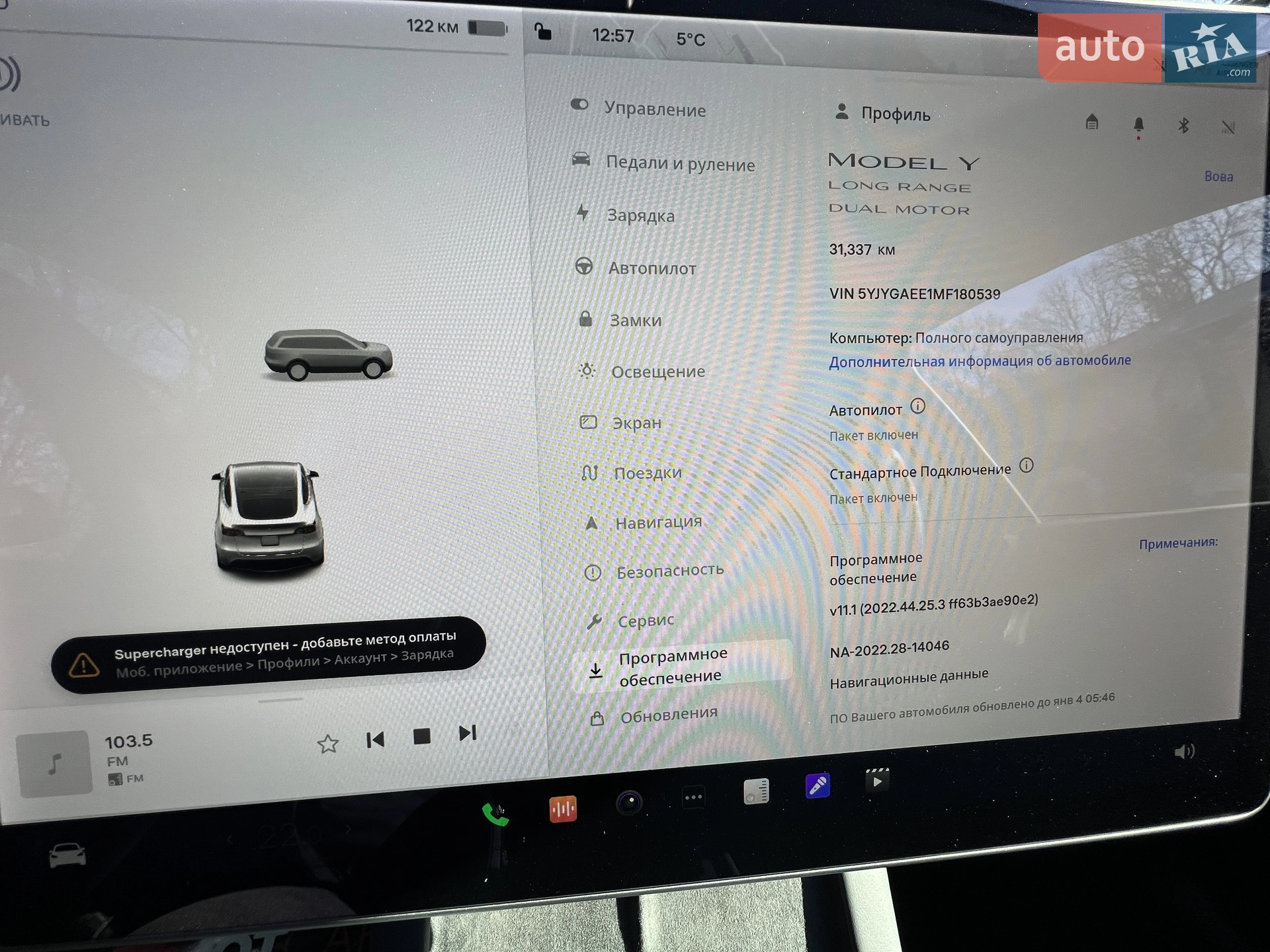 2021 Tesla Model Y - мініатюра 14