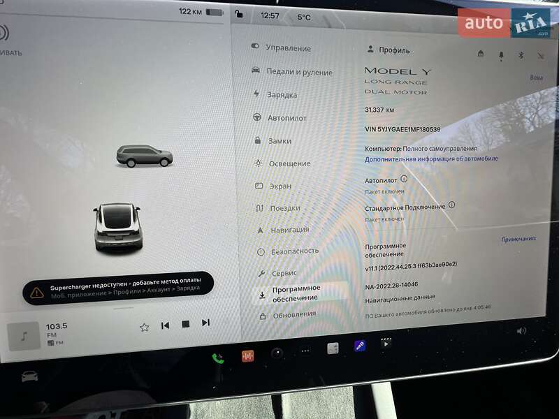 Универсал Tesla Model Y 2021 в Трускавце