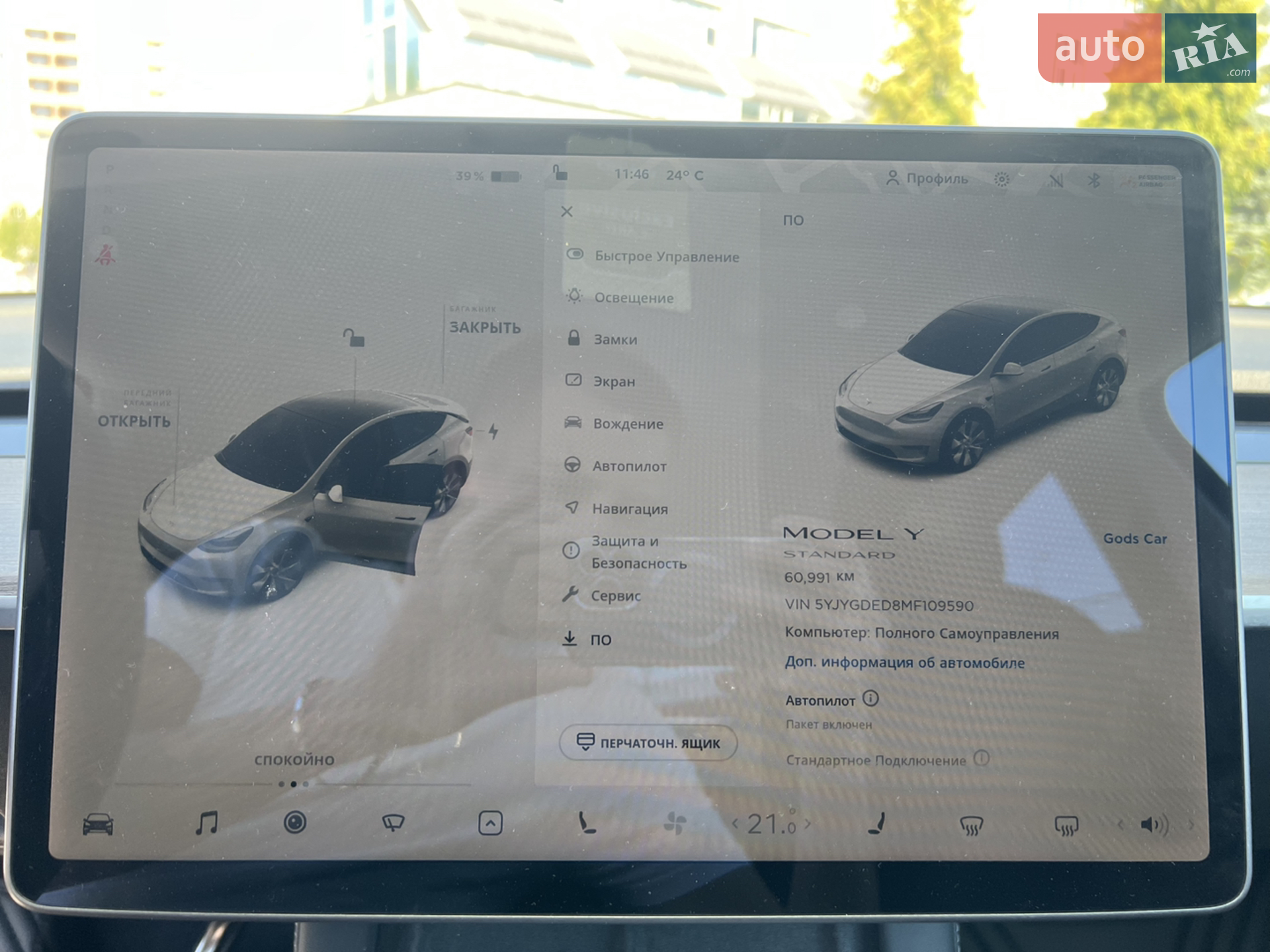 2021 Tesla Model Y - мініатюра 15