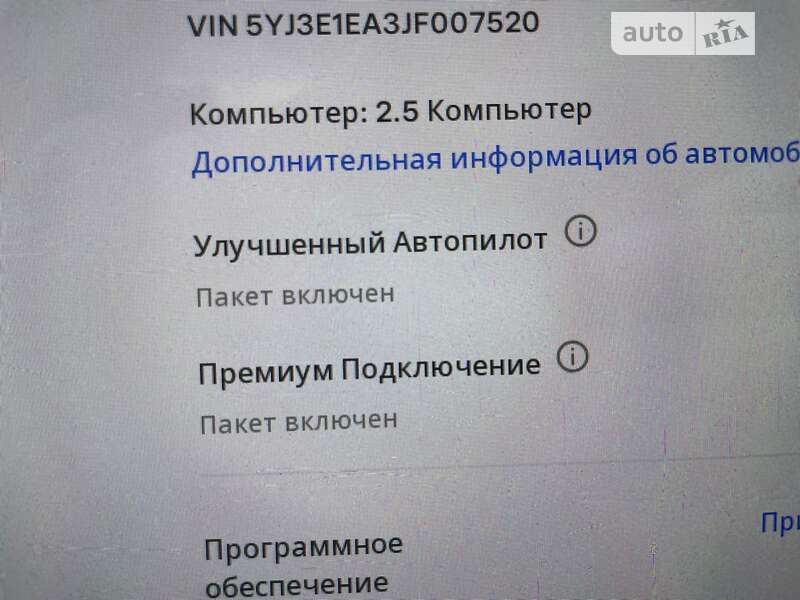 Внедорожник / Кроссовер Tesla Model Y 2021 в Одессе фото 40 Внедорожник / Кроссовер Tesla Model Y 2021 в Одессе