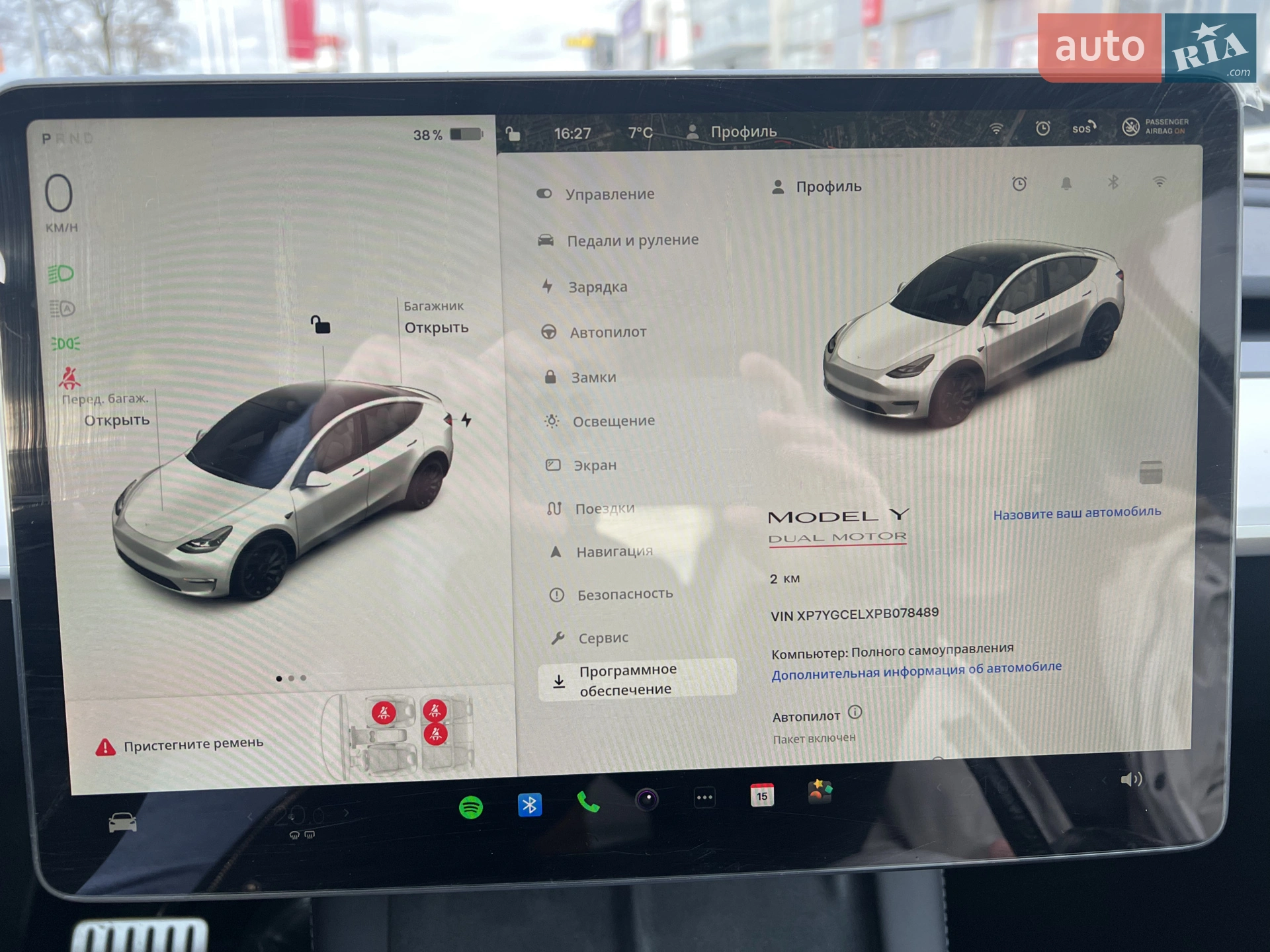 2023 Tesla Model Y - мініатюра 14