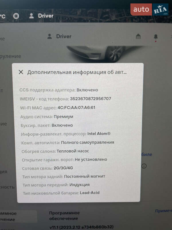 Внедорожник / Кроссовер Tesla Model Y 2021 в Киеве