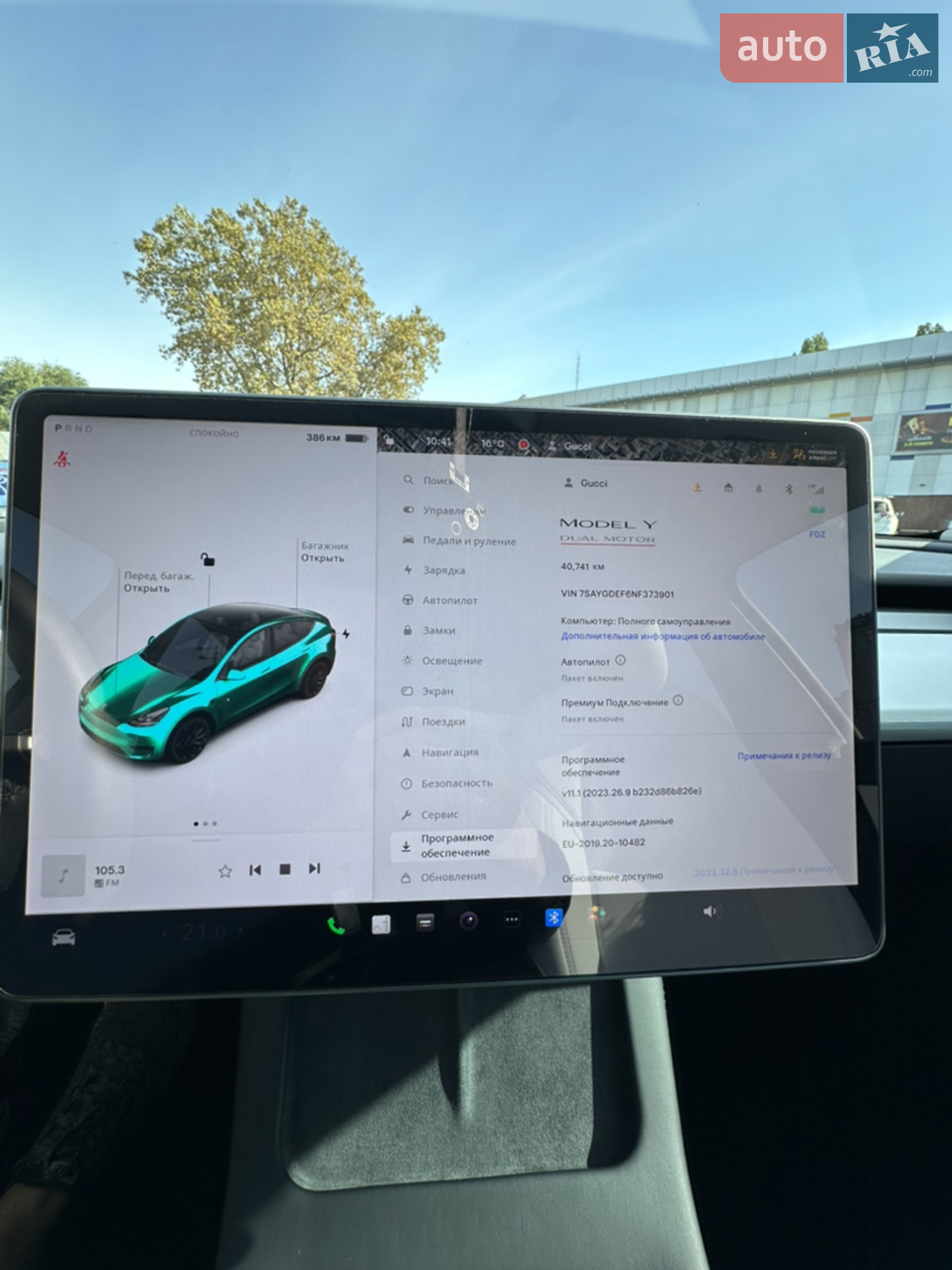 2022 Tesla Model Y - мініатюра 11