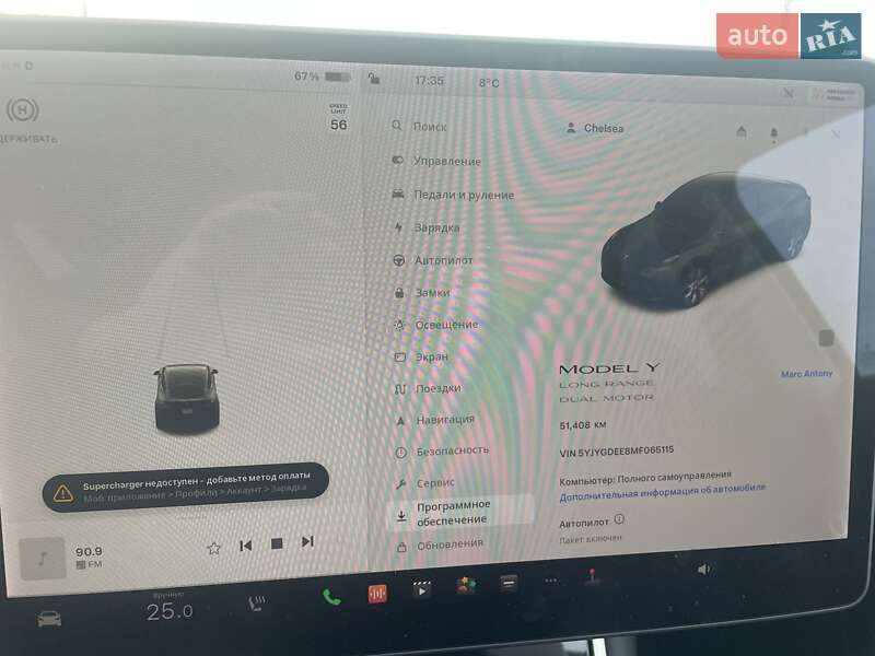 Внедорожник / Кроссовер Tesla Model Y 2020 в Ровно
