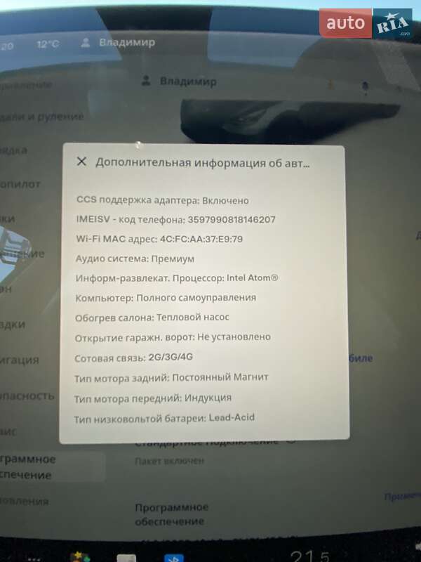 Внедорожник / Кроссовер Tesla Model Y 2022 в Днепре