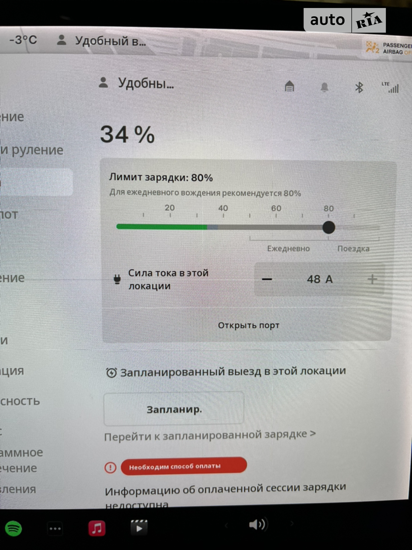 2020 Tesla Model Y - мініатюра 66